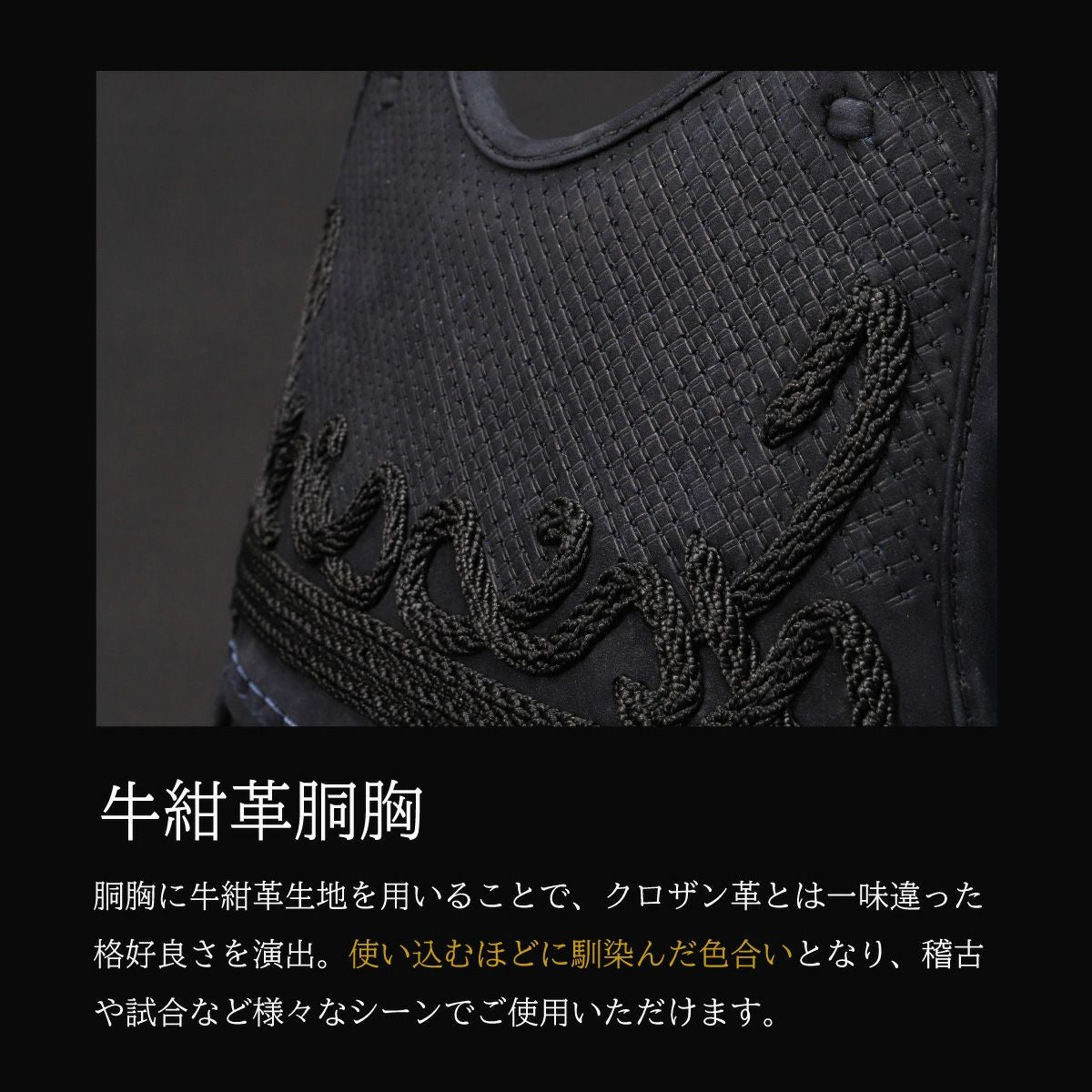 新入生応援特価]A-1αMarkX 牛紺革 50本型 胴単品【ミシン刺・機械刺