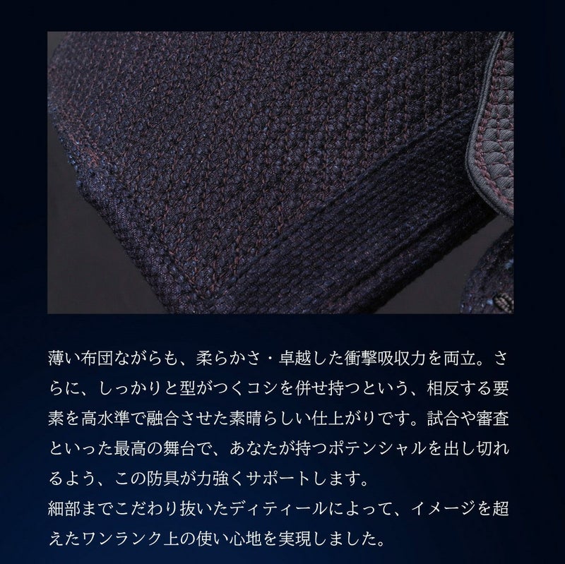 A-1αMarkX 織刺胸 胴単品