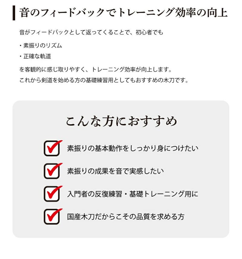 北海道産 ナラ樋入大刀 平峯（101.5cm） 【木刀・剣道型用楢材】