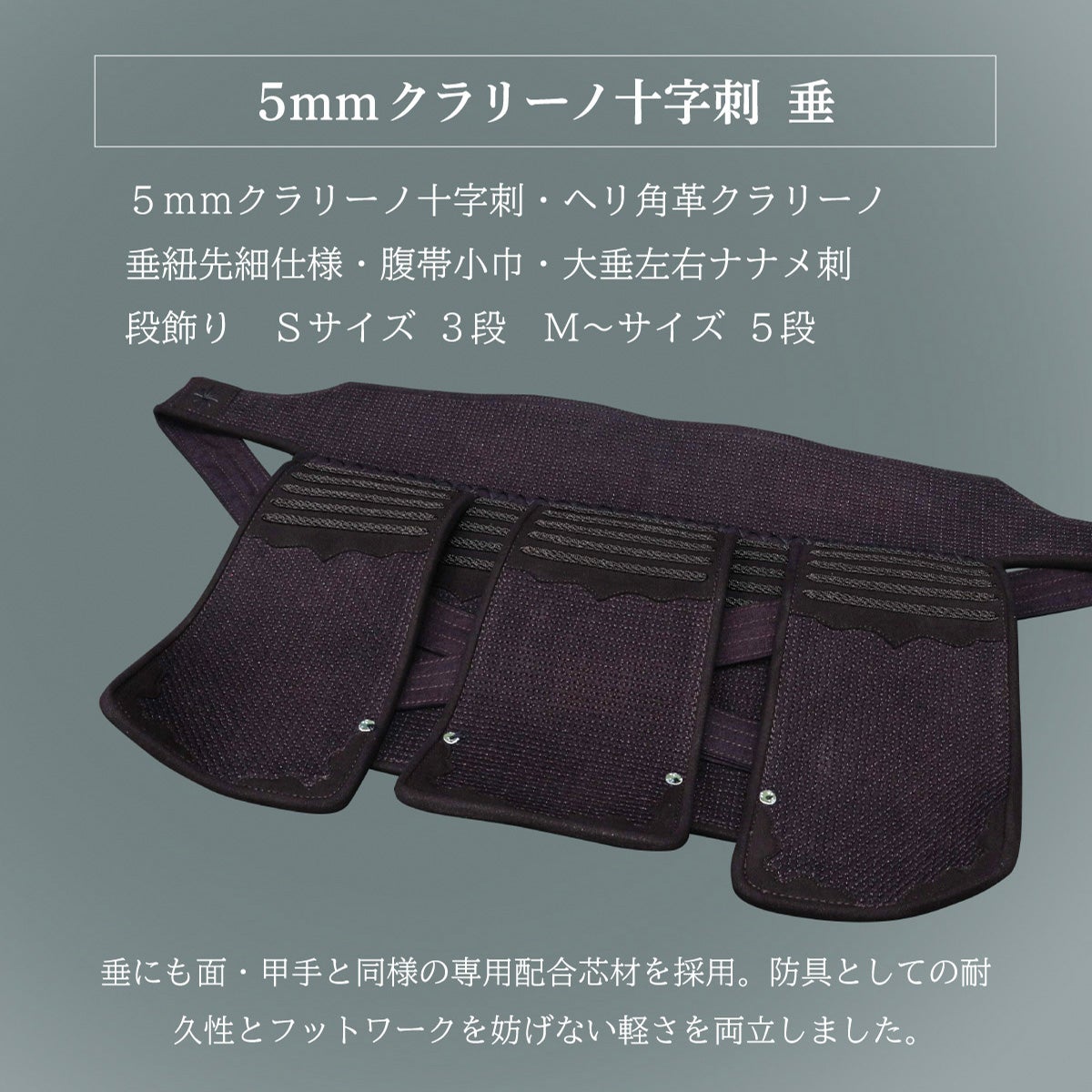 剣道防具 5mm十字刺し 甲手 Lサイズ 新入生応援特価]A-1αMarkX 5mmクラリーノ十字刺 剣道防具面・甲手・垂
