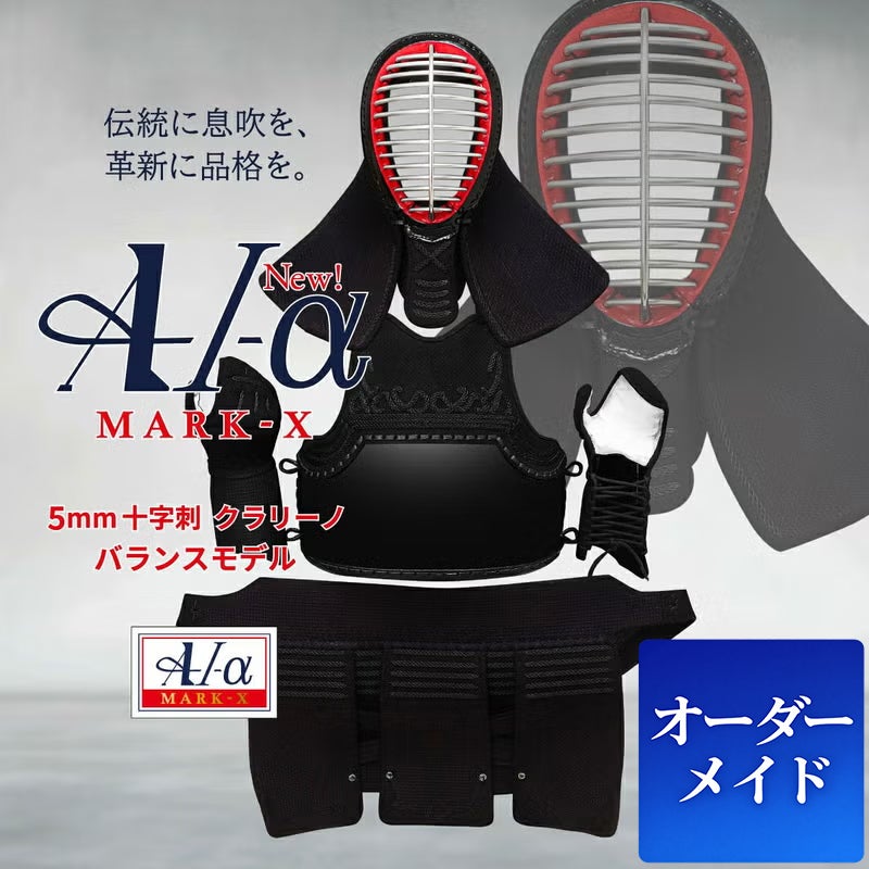 剣道防具 | 剣道防具工房「源」
